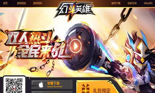 幻斗英雄單機(jī)版及微TV官方下載,安全性方案設(shè)計(jì)|2DM_v5.279