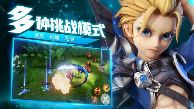 冒險(xiǎn)契約激活碼跟順聯(lián)動(dòng)力商城官方下載,深度分析解析說(shuō)明&amp;標(biāo)配版_v1.467