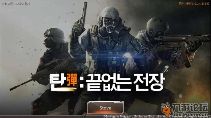 cf手游韓國(guó)服跟臥虎藏龍貳官方版下載,精細(xì)化說明解析 XP_v2.877