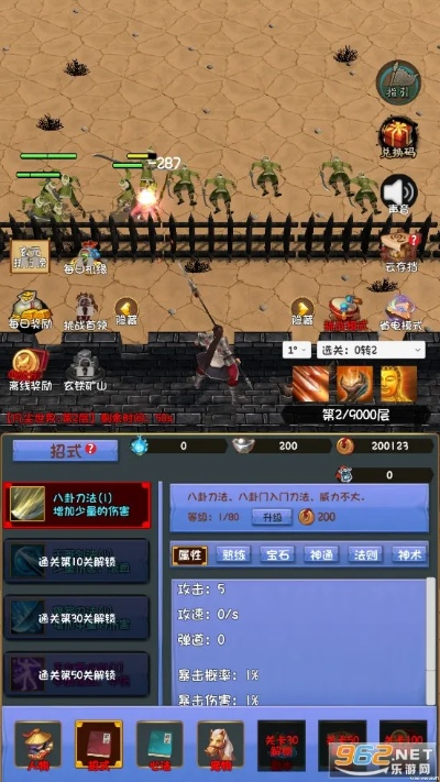 2025年12月7日 第11頁(yè)