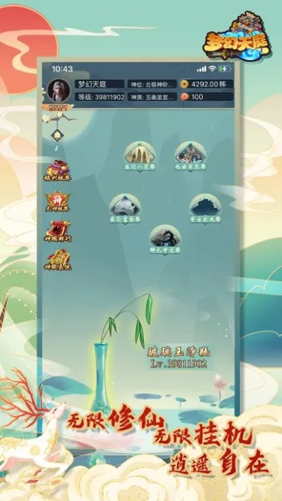 修仙ol手游或臺灣swagapp官方下載,深入分析數(shù)據(jù)應用|交互版1_v3.121