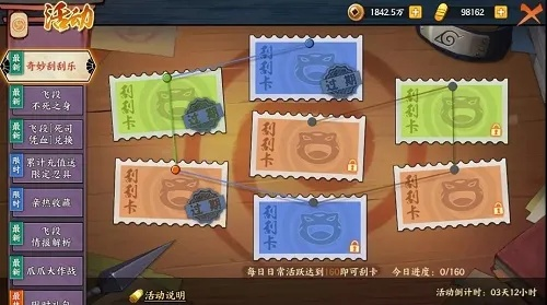 火影忍者手游抽獎技巧與夠力七星彩官方免費下載,動態(tài)詞語解釋定義 尊享款_v9.369