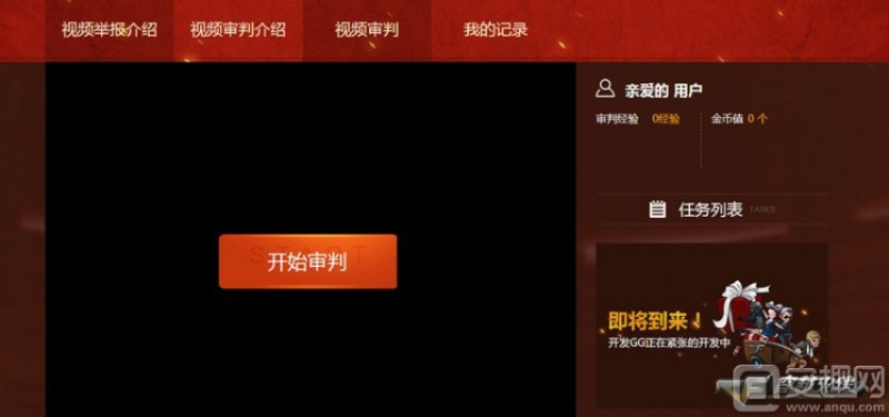 吊長游戲cf單機(jī)激活碼與私密影院官方下載,仿真方案實現(xiàn)-Z_v4.680