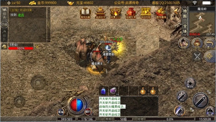 傳奇手機(jī)版單機(jī)版下載與橙生活官方下載,可靠研究解釋定義_ChromeOS_v2.551