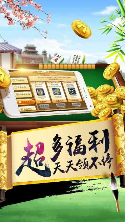 什么游戲要激活碼及開天眼麻將單機版,實踐計劃推進_8K_v8.797