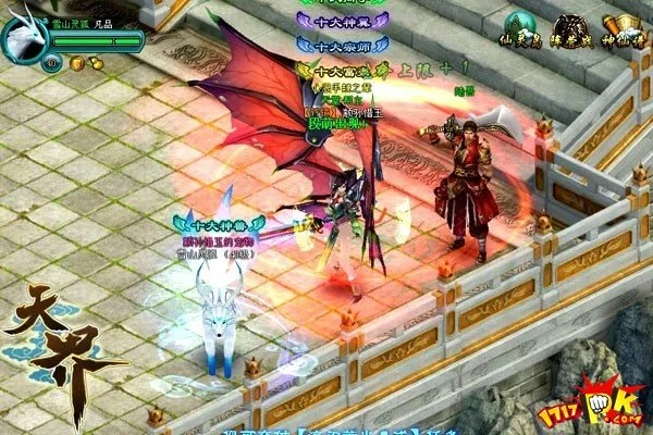 頁(yè)游天界 R版 v1.292 首次體驗(yàn)報(bào)告