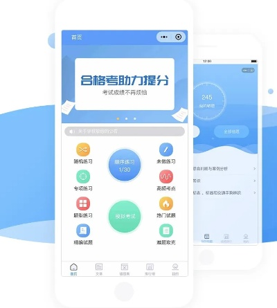 掌上題庫激活碼同風(fēng)暴直播官方下載,實踐驗證解釋定義|試用版_v1.645
