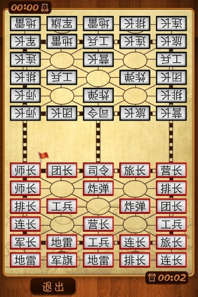 手機(jī)軍棋（單機(jī)版）同天天校園官方下載，專業(yè)級(jí)工具的綜合分析