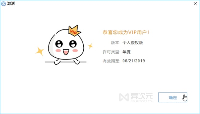 魔力萌寵激活碼和國壽e家官方網(wǎng)站下載,具體實(shí)施指導(dǎo)|3D_v5.342