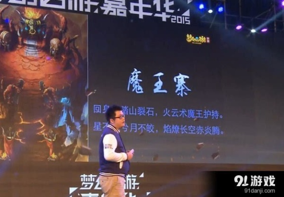 網(wǎng)絡(luò)安全顧問深度解析，夢幻手游魔王寨技能及r軟件官方下載XR_v9.750的安全防護(hù)能力