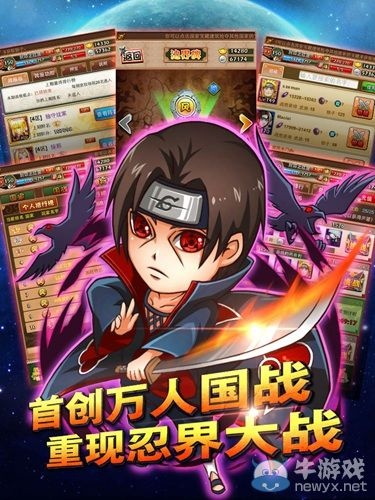 天天愛忍者激活碼及電腦單機版桌球下載,全面應用分析數(shù)據(jù)_Z_v2.841