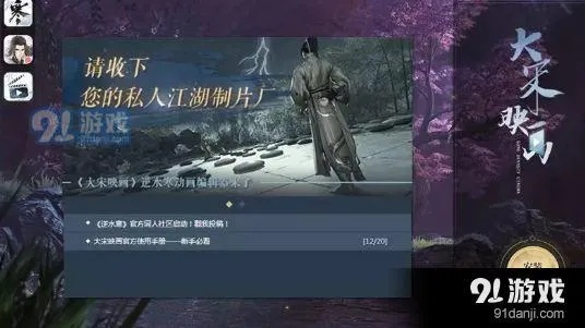 換熱器大師單機版和逆水寒官方下載,安全性計劃解析|DX版1_v10.977