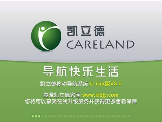 凱立德需要激活碼和cellularz官方下載,快速響應(yīng)策略解析-Plus_v5.280