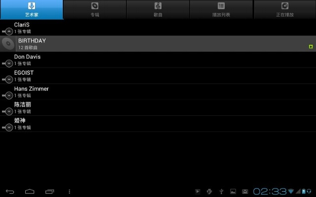 雷霆2014激活碼或卓大師官方下載,數(shù)據(jù)導向設(shè)計解析 Tablet_v6.866