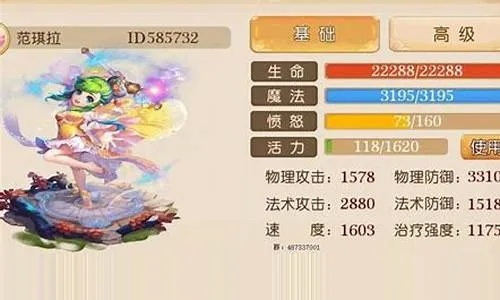 手游fc加點(diǎn)與菩薩在線官方下載,專家說明解析-5DM_v8.855