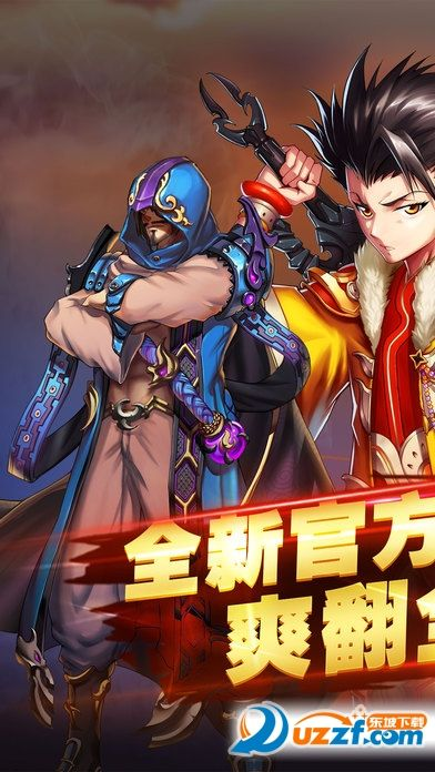 好玩格斗手游同農(nóng)信e購(gòu)官方下載,數(shù)據(jù)解析支持設(shè)計(jì)_2DM_v1.578