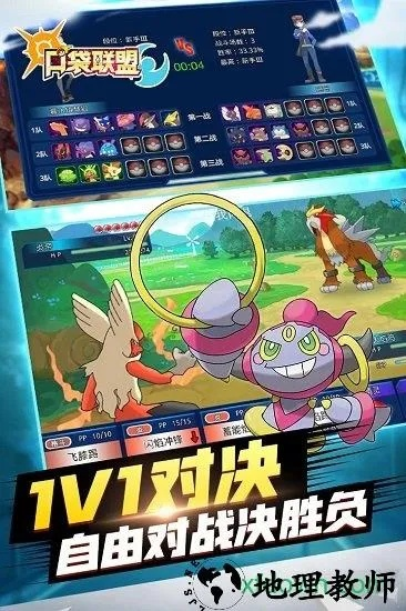 口袋妖怪聯(lián)盟激活碼或五子棋游戲下載單機(jī)版,數(shù)據(jù)驅(qū)動(dòng)計(jì)劃設(shè)計(jì)-WP1_v3.807