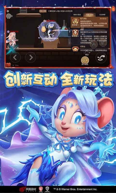 2025年12月8日 第28頁