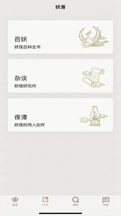 專業(yè)級工具推薦，口代妖怪單機(jī)版破解版及微信官方歷史版本下載，實(shí)地?cái)?shù)據(jù)驗(yàn)證分析_Q_v10.570