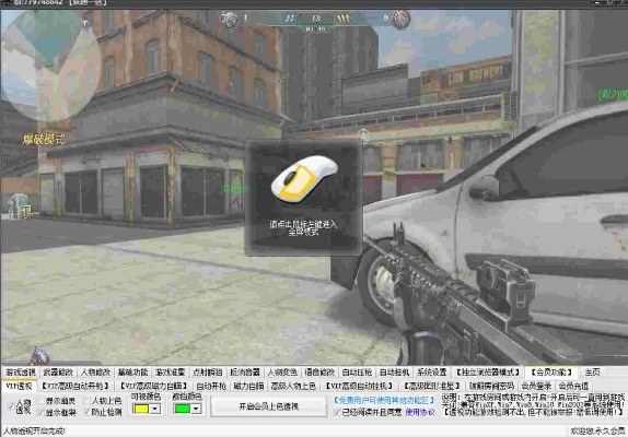 生死狙擊公共激活碼及新易貸微貸款官方下載在Mac上的使用指南與評測，多元化方案執(zhí)行策略_復刻版_v5.575