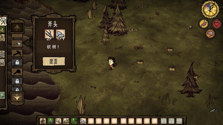 饑荒單機(jī)版的存檔位置與游俠游戲官方下載,專業(yè)調(diào)查解析說明_尊貴款_v5.177