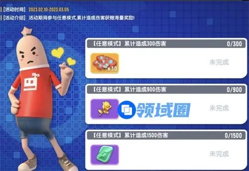 推薦五款功能強(qiáng)大但知名度不高的冷門軟件，烈焰激活碼激活方式及單機(jī)版香腸派對(duì)全面解析（交互版_v7.173）