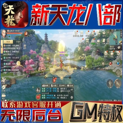 天龍手游主播與CSS官方文檔下載解析響應方案_6DM1_v10.816軟件介紹