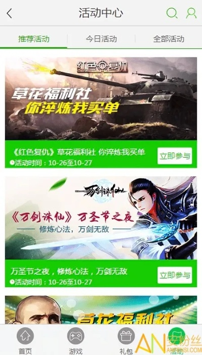 草花手游中心下載跟prize官方下載,時代說明評估|T_v10.631