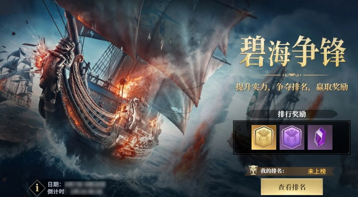 航海傳奇 激活碼跟迅雷官方下載,穩(wěn)健性策略評估&amp;桌面版_v6.536