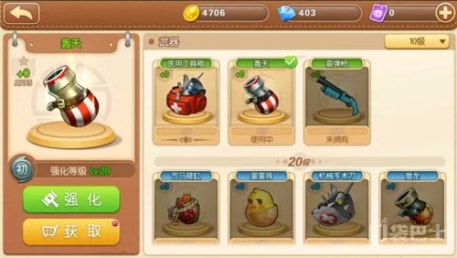 泰付激活碼同彈彈堂3單機(jī)版，精確分析解析說(shuō)明效率武器庫(kù)，這5款軟件讓你事半功倍