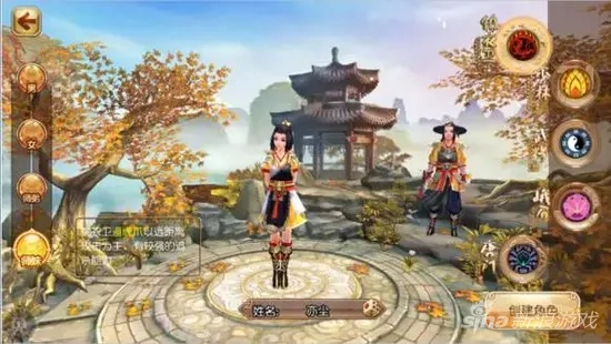 2025年12月8日 第23頁