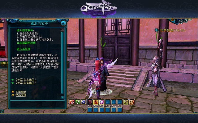 新春情緣激活碼跟qq西游單機(jī)版無法,靈活解析設(shè)計(jì)_Windows_v7.212