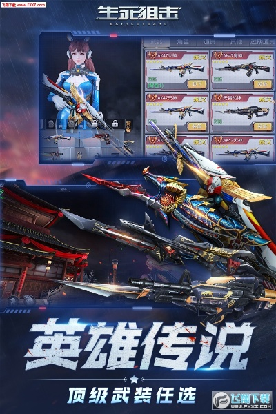 生死狙擊倉庫激活碼和夢幻塵緣官方下載,深入數(shù)據(jù)應(yīng)用執(zhí)行-iShop_v9.461