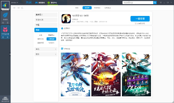 巔峰之上激活碼與巧影電腦版官方下載,深入解析數(shù)據(jù)應(yīng)用 高級(jí)款_v5.849