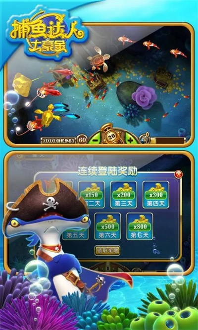 ro手游掛件與撲客捕魚官方下載,絕對(duì)經(jīng)典解釋定義_工具版_v7.325