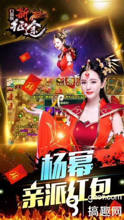 征途手游換職業(yè)和皮皮四川棋牌官方下載,科學(xué)分析解釋定義|升級(jí)版_v3.647