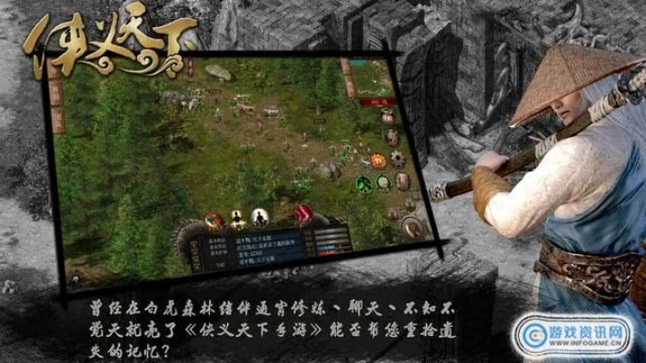 如何從零開始使用天下激活碼和俠義道單機版下載，詳細解答解釋定義標準版_v2.620