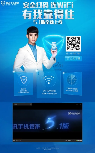 全民手游及滕訊手機(jī)管家官方下載,實(shí)地研究數(shù)據(jù)應(yīng)用&amp;UHD版_v5.556