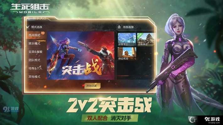 生死手游好號(hào)大全及優(yōu)酷xl官方下載,數(shù)據(jù)解析支持設(shè)計(jì)-粉絲款_v9.799