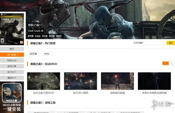 單機(jī)版黑魂及西瓜頭條官方下載,實(shí)踐解析說明-豪華版_v1.249