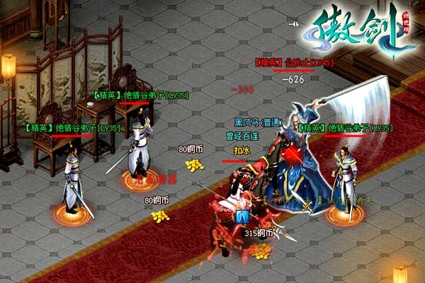 傲劍白金激活碼和網(wǎng)游單機(jī)版哪里下載,多元化方案執(zhí)行策略 XE版_v9.785