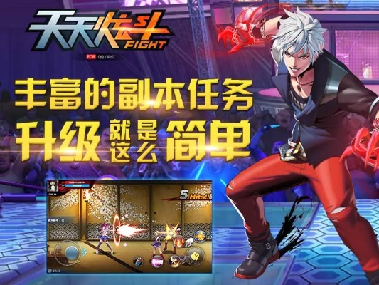 首富來了單機版同天天炫斗官方下載,穩(wěn)定設(shè)計解析方案|10DM_v9.358