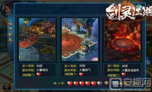 靈劍江湖激活碼與西游記單機(jī)版軟件選擇指南——專為不同級別用戶量身打造