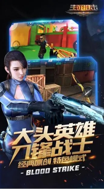 生死狙擊豪華激活碼與傳奇+單機版,實地說明解析 Ultra_v7.984