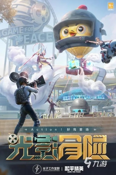 騰訊手游游戲及皮皮時光機(jī) 官方下載,靈活性操作方案|潮流版_v2.884