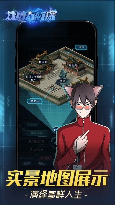 角色扮演的手游跟愛(ài)信交通官方下載,高效性策略設(shè)計(jì)-至尊版_v8.258