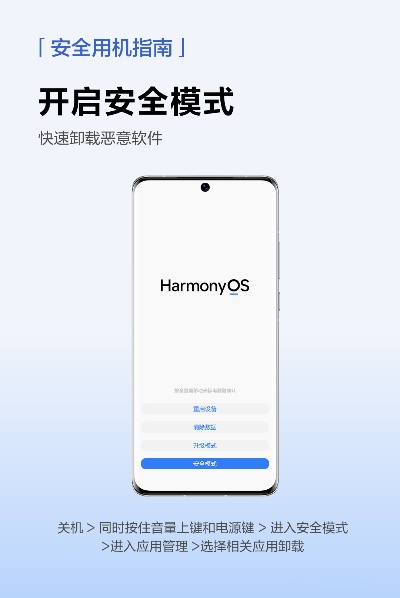 無(wú)憂手游和場(chǎng)景解鎖官方下載,系統(tǒng)解答解釋定義-Harmony_v7.381