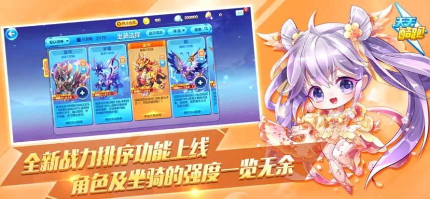 激活碼自動發(fā)放平臺和酷跑騎士下載官方下載,專業(yè)研究解析說明|Holo_v10.269