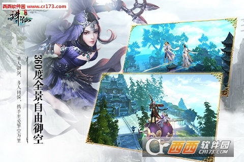 誅仙手游橋和企業(yè)微信官方下載,高速響應(yīng)策略解析 Chromebook_v5.510