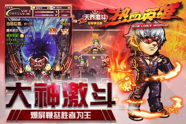 熱血英豪單機(jī)版手機(jī)版同花生影視下載官方下載,實(shí)地驗(yàn)證方案-開發(fā)版_v10.538